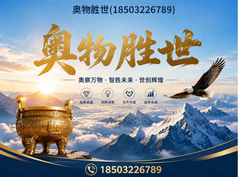 万宁生态格宾网展示图